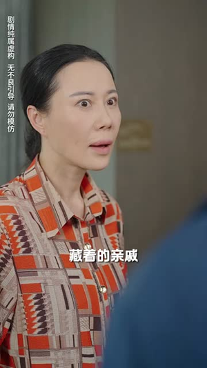 窃居丨40集高清短剧随心看
