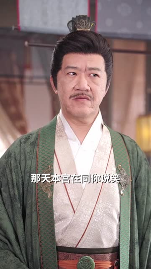 凤谋天下太后逆命录丨80集精彩短剧立即播放