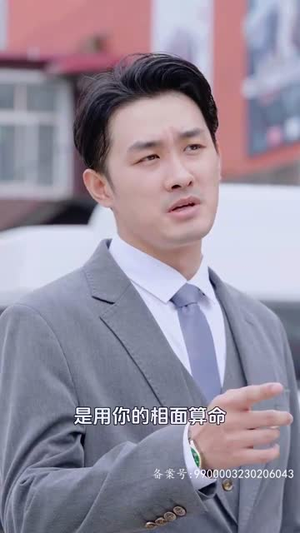 医仙下山丨91集高清流畅短剧解锁