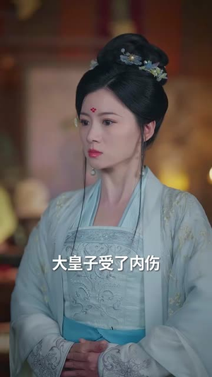 凤衘九天丨79集全集短剧高清在线观看