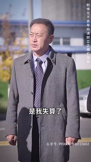 富豪寻子我爸是亿万富翁(101集) 富豪寻子我爸是亿万富翁(101集)短剧全集解锁零收费