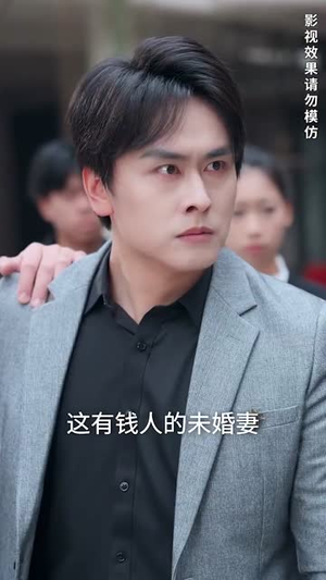 继父的罪与罚(29集) 继父的罪与罚(29集)短剧全剧终高清放送