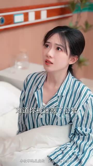 两世心动丨50集流畅短剧一键播放