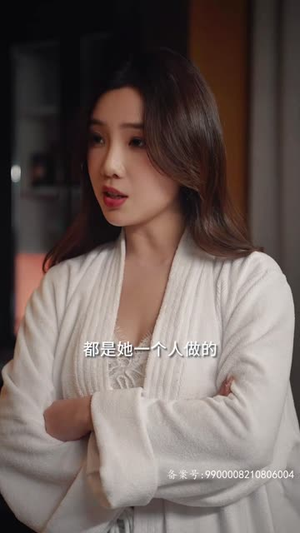 心机老公爱装病丨81集短剧全集任你选看