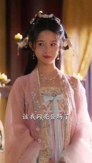 梦回星河丨80集热门短剧全集观看无障碍