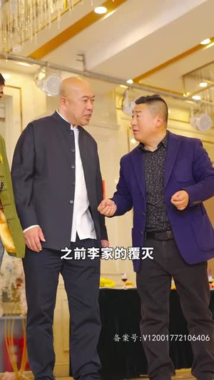 手握八百纵横四海丨93集免费短剧流畅播放