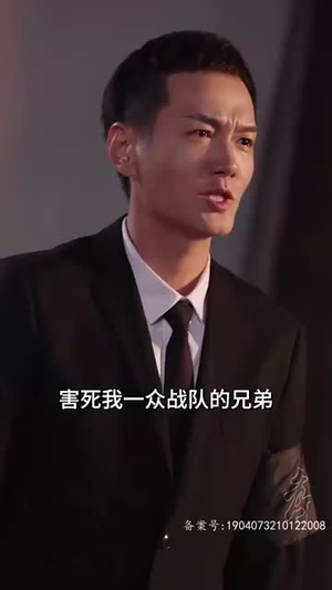 无敌妖孽兵王丨93集全集短剧随心看