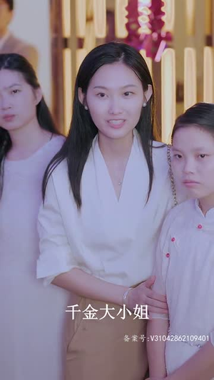 隐世医仙丨95集短剧流畅播放不容错过