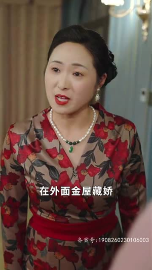 离婚后，嫁给前夫他上司丨179集热播短剧解锁全集
