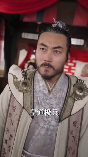 被女帝师傅嫌弃的我，长生不死丨75集短剧精彩剧情抢先看