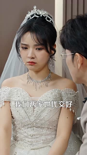 蓄意谋婚丨30集免费短剧流畅播放