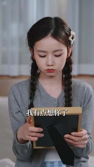 低头诱宠丨92集热门短剧全集任你看
