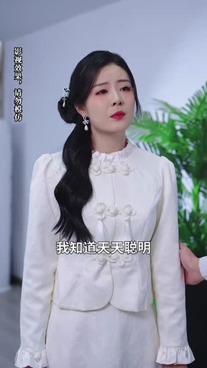 月下有归人丨70集短剧网页版全集观看