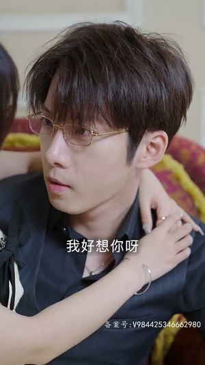 不良女闪婚丨100集高清短剧随时点播