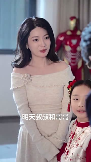 福宝驾到财运起航丨50集高清短剧手机随时播