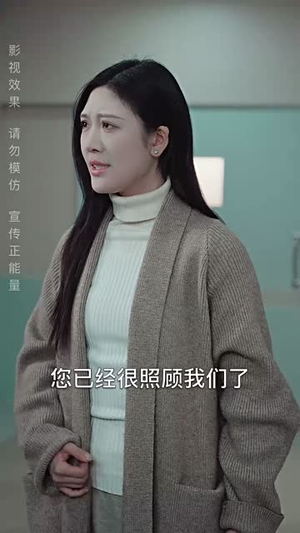 荆棘中盛开的花丨30集流畅短剧一键解锁