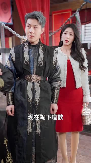我的子女各个都是绝世天骄丨80集热门短剧随时追更