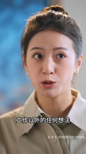 闪婚后我发现老公另有其人丨99集精彩短剧在线观看