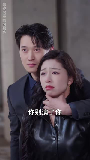 小小萌宝竟是月老丨30集全集在线观看无障碍