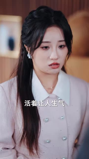 泪已无声丨32集免费短剧流畅播放