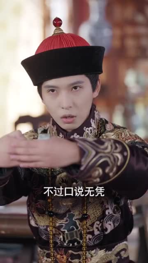 我靠偷听皇上心声母仪天下丨35集高清流畅短剧解锁