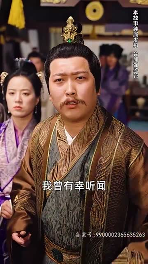三分天下我为傲视龙尊丨100集精彩短剧随时看