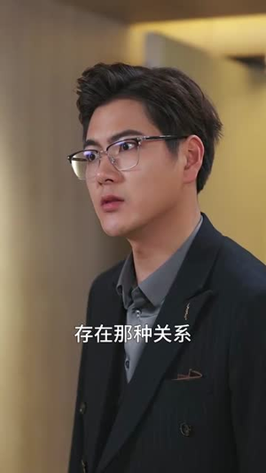 枕边人的秘密丨38集热播短剧随时看
