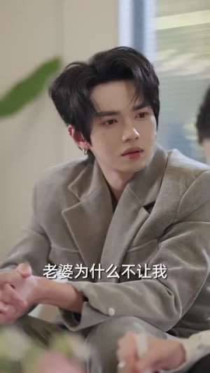 拿捏年下小娇夫丨75集全集短剧在线免费观看