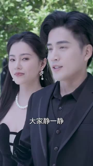 爱不止一种方式丨74集全集短剧随心看