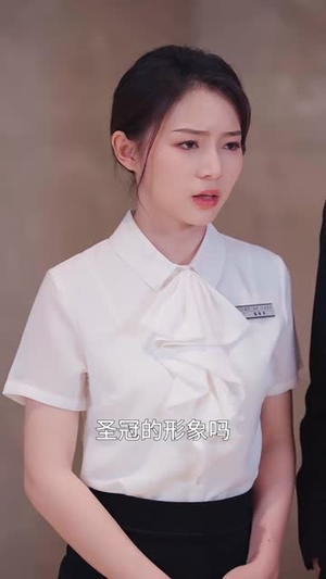 醉后爱上你丨36集完整剧情在线畅享