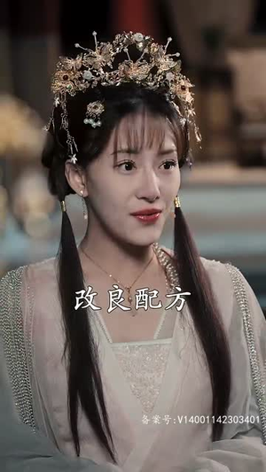 穿越王妃想和离丨89集短剧免费解锁观看