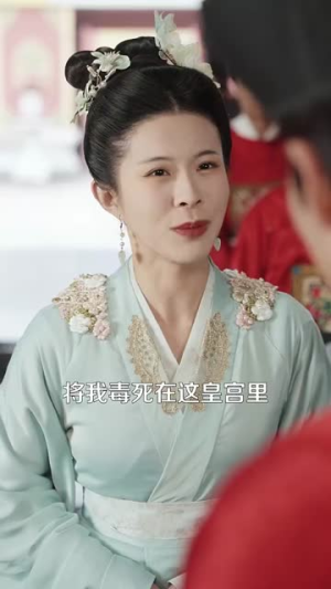 深宫劫之凤唳苍穹丨75集流畅短剧一键解锁