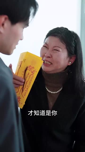 重生玄学千金后：前任哭了丨57集短剧在线流畅播放