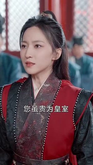 手握红缨誓昭雪丨80集精彩剧情网页独播