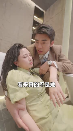 傅少求求你别虐了丨101集短剧免费解锁全集