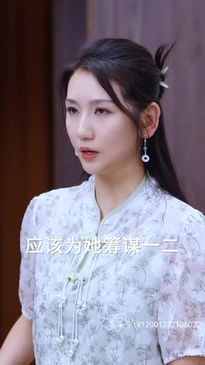 公主来也丨87集全集短剧在线观看解锁