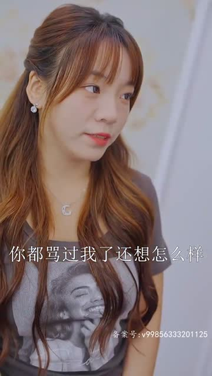 皇后娘娘惹不起丨69集全集短剧在线观看无广告