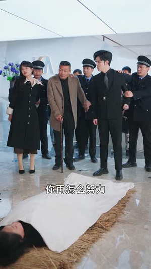 新爱的供养丨30集全集短剧随时观看