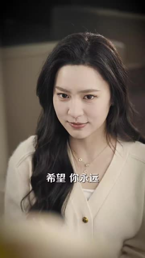 长明尽失丨59集免费短剧立即观看