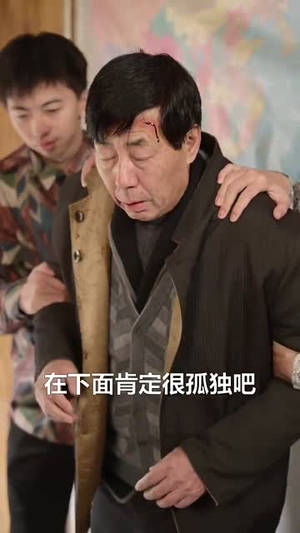 双面兄妹归乡路丨50集高清短剧在线畅看