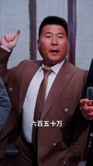 你是人贩子但我是螳螂精丨30集全集高清在线观看