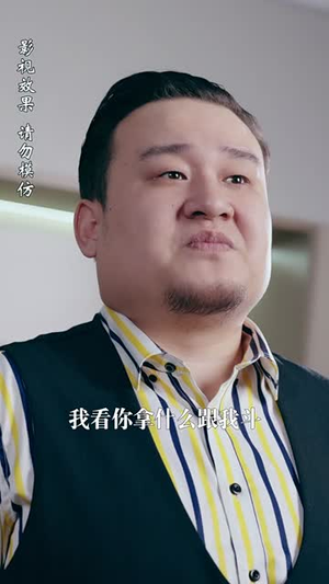 浪子回头之父爱如山丨63集短剧在线观看无障碍