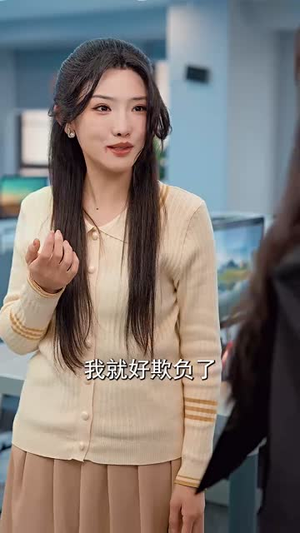 上班第一天丨35集高清短剧随意看