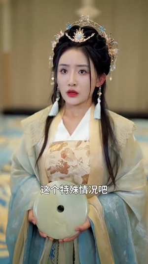 红颜如此多娇丨80集高清流畅短剧解锁