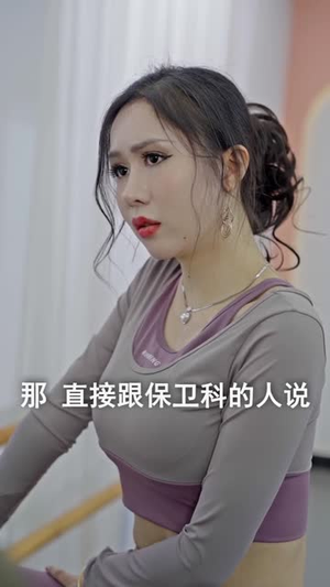 校园回忆录丨31集全集不卡顿观看体验