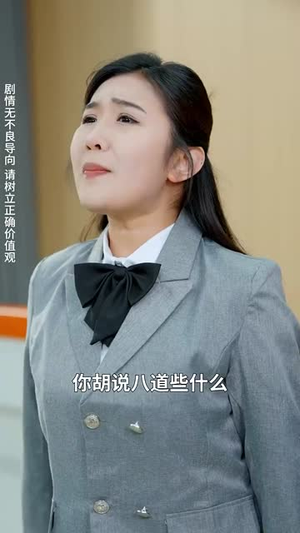 闪婚后偏宠我的小祖宗丨82集短剧全集网页播放
