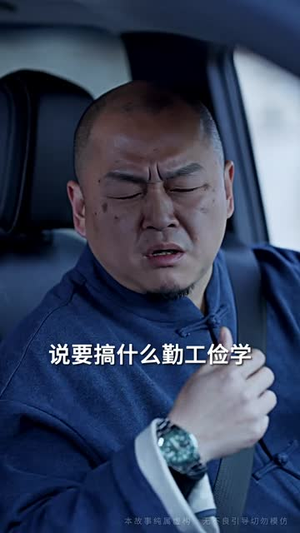 她乡丨35集全集剧情随时在线看