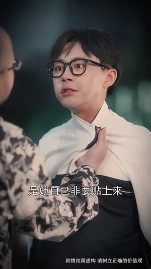 相爱两难丨68集短剧全集免费解锁观看