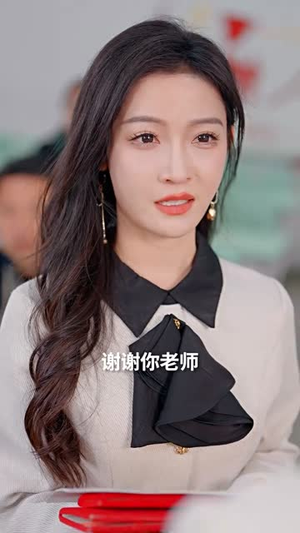 三次之后，再也不见丨50集短剧全集任意看