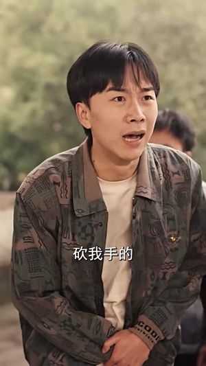 四合院之逆袭人生丨71集高清短剧全集一次看过瘾
